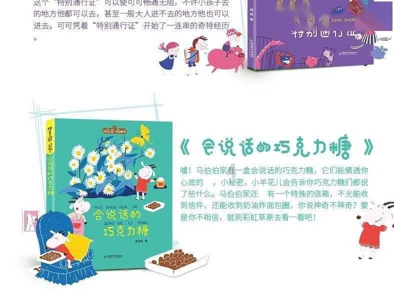 全民剧本大师内置菜单